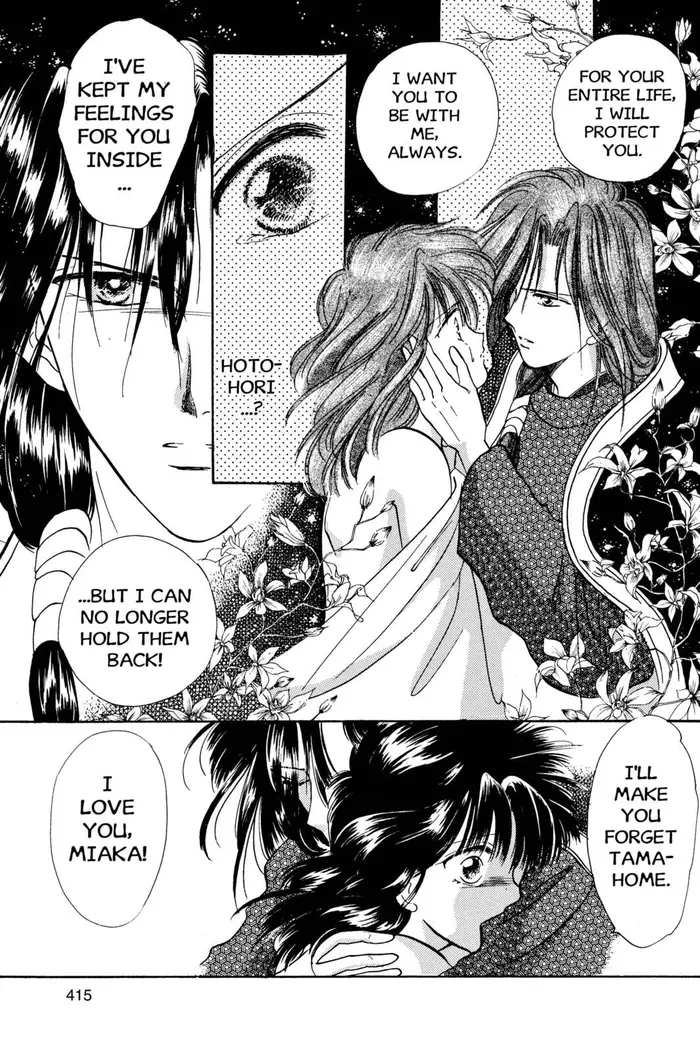 Fushigi Yuugi Chapter 31 image 29_optimized